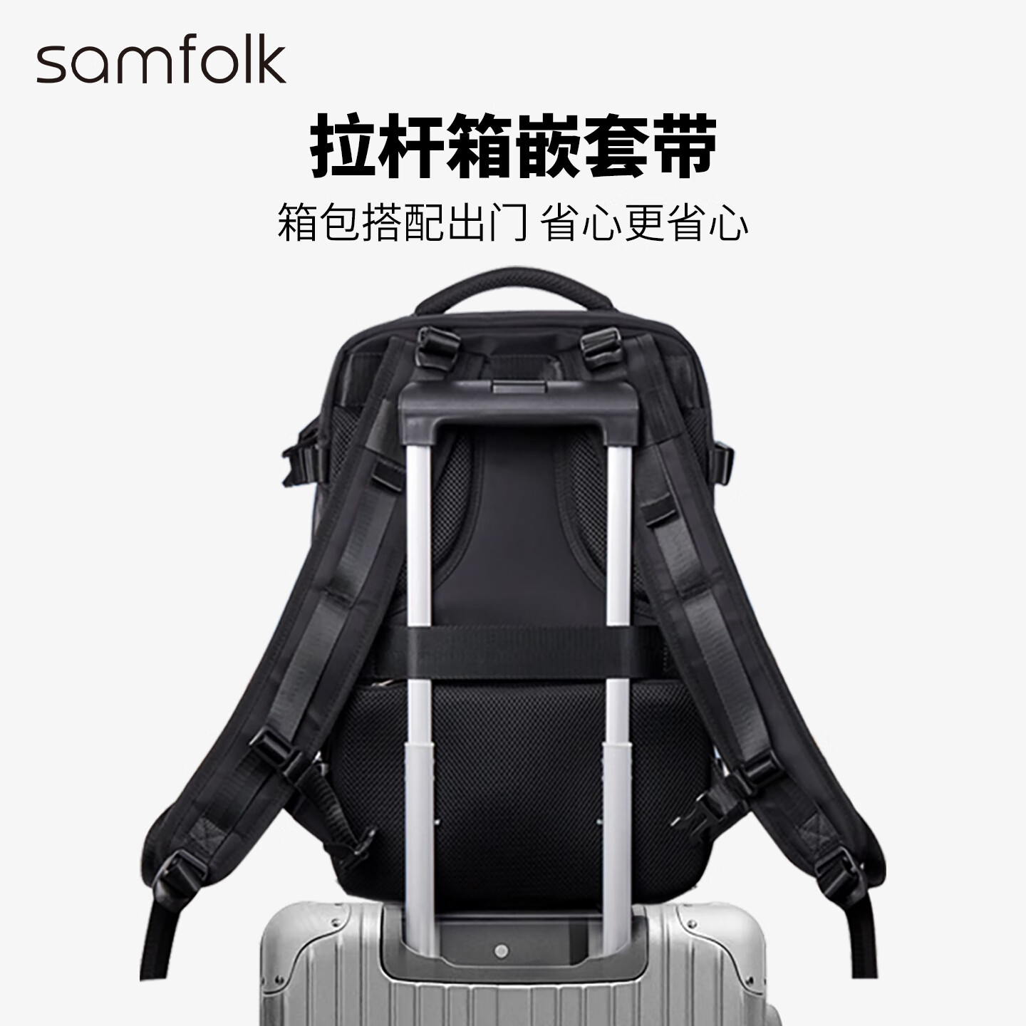 Samfolk双肩包大容量旅行背包 登机免托运 电脑包商务出差书包男女球拍包 灰色