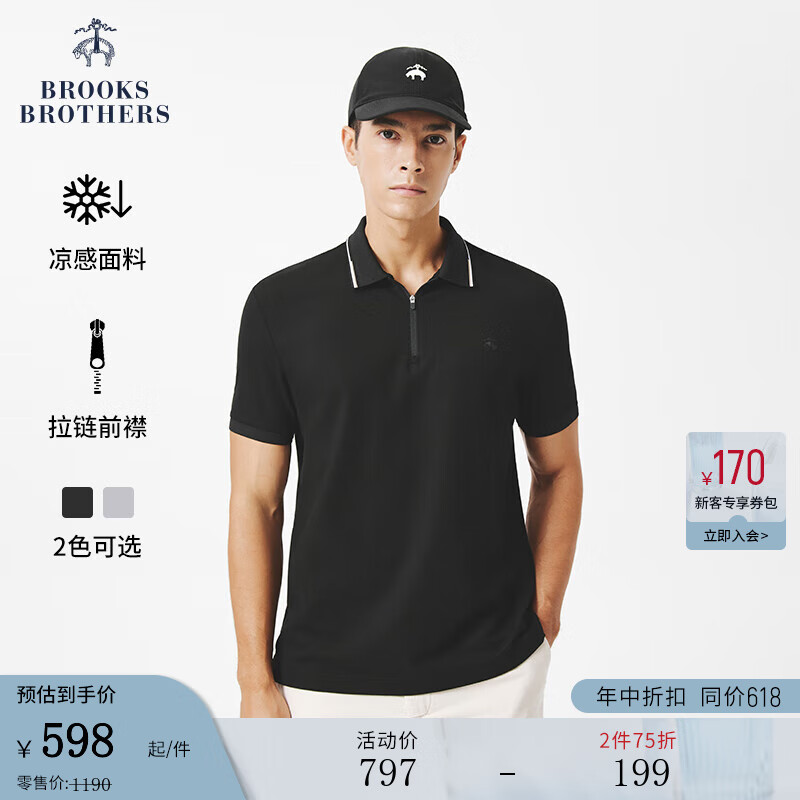 布克兄弟（BrooksBrothers）[凉感]布克兄弟男士25夏新款撞色拼接拉链polo衫 0004-黑色 L