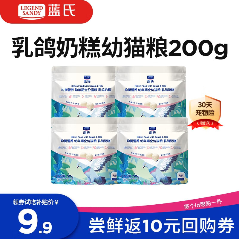 ���� ��è�� 200g