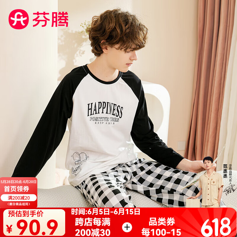 芬腾 情侣纯棉睡衣女新款圆领可外穿长袖家居服套装 优雅白（男） 2XL