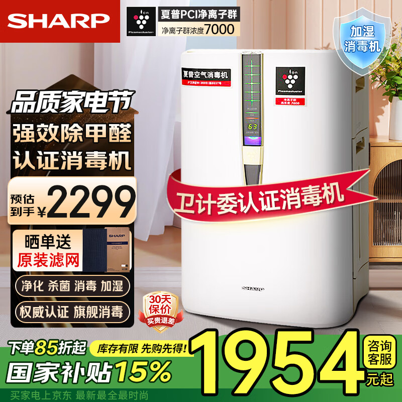 ���� ��SHARP����������������ί��֤����������������ʪ����ȩPM2.5��ζ�����̳������� KC-W380S-W1 ����ί��֤������W380