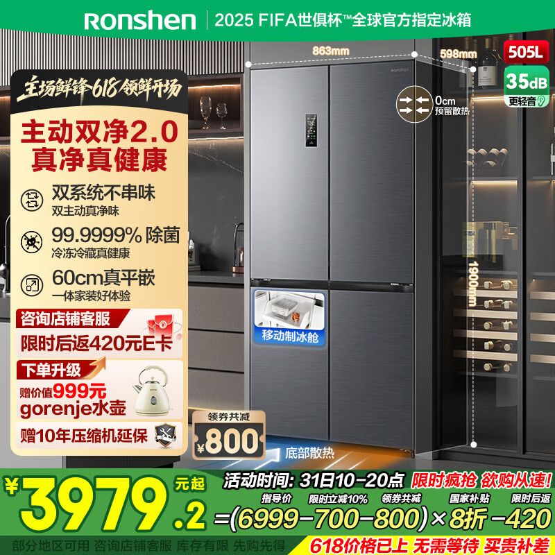 ���� ˫���ű��� BCD-505P60CZMAD 505L����ɫ