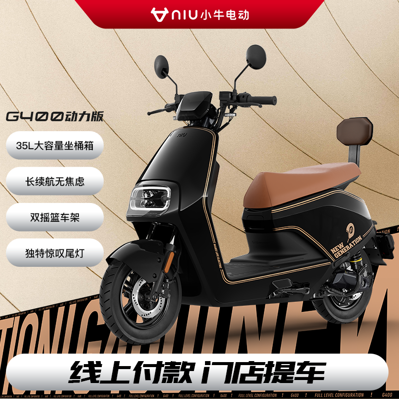 XIAONIU/Сţ�綯 G400������ Ħ�г� ������  Ӣ�׺�