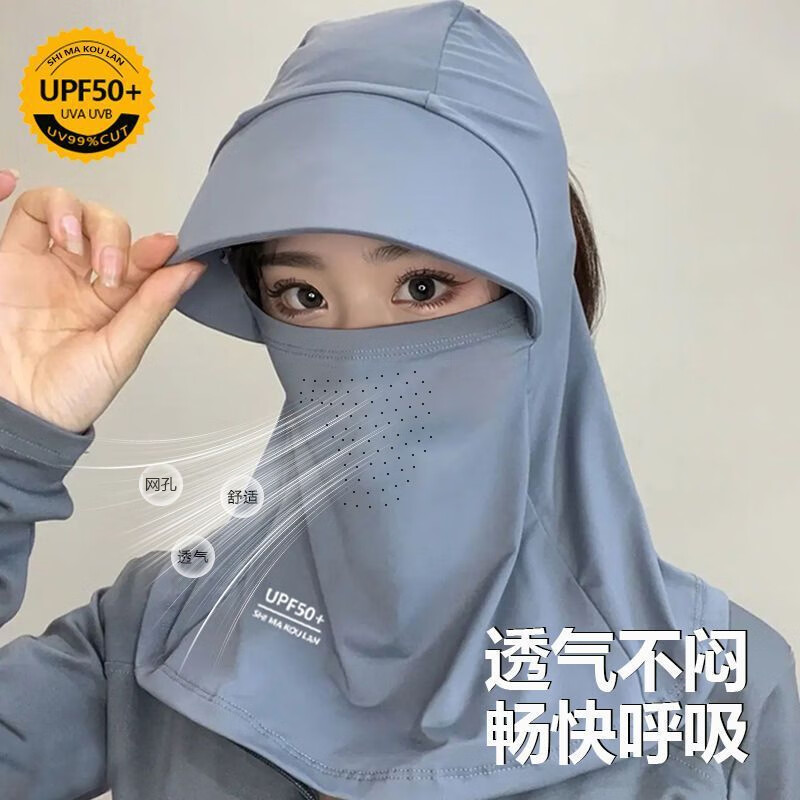 雪伦朵防晒面罩女2025新款全脸防紫外线冰丝口罩帽子一体夏开车骑行遮阳 深灰色-骑行面罩一体遮阳帽