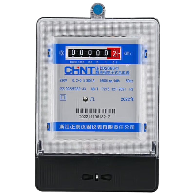 ��̩���õ��220V�����ȱ����ⷿ��60A�ƶ��� ������1�����ܱ� 72.8Ԫ