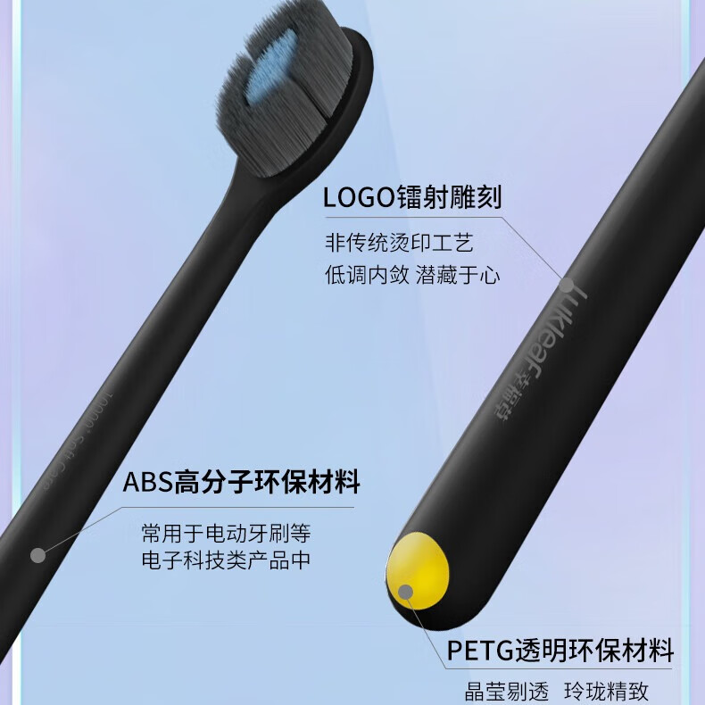 幸福草分区护理型牙刷精巧小头高密软毛呵护敏感牙龈深层洁净情侣成人 小头分区【双效型】 4支 -颜色随机