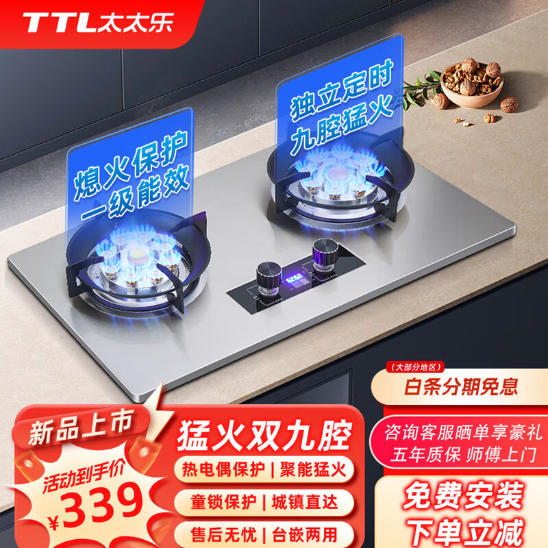 ̫̫��˫��ȼ���� ̨Ƕ���� ��ʱϨ�� ��Ȼ��