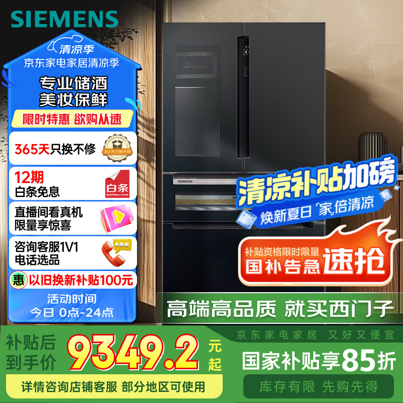 ������ ���ű��� BCD-567W(KF96FPB50C) 567��