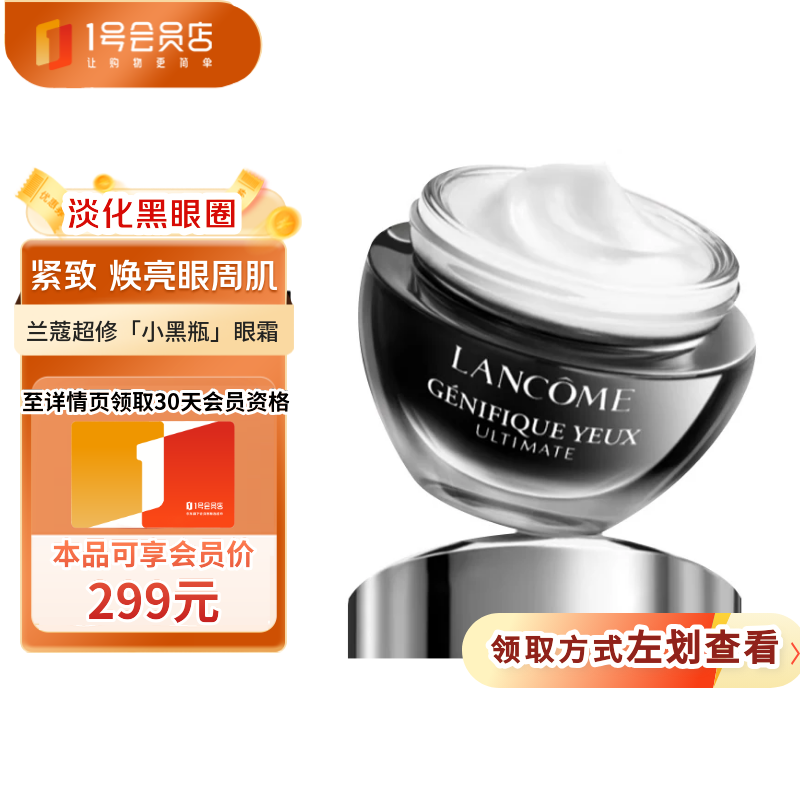 ڲޢ ׻޻˪ 20ml 269Ԫ