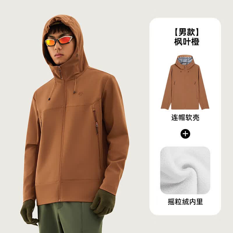 探拓加绒软壳衣情侣款户外徒步登山连帽外套