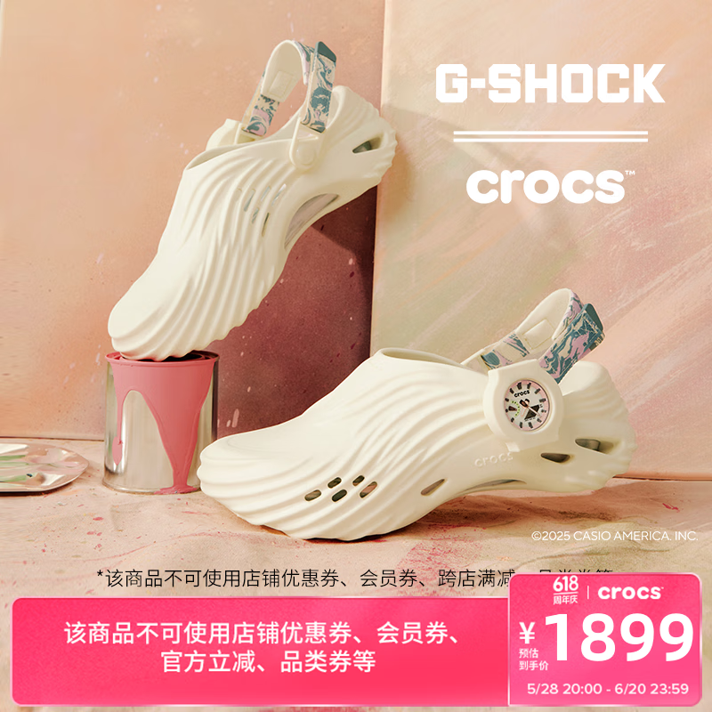 crocs x G-SHOCKϵEcho Wave粨Ь|211790 ɫ-90H 39 (240mm)1899Ԫ