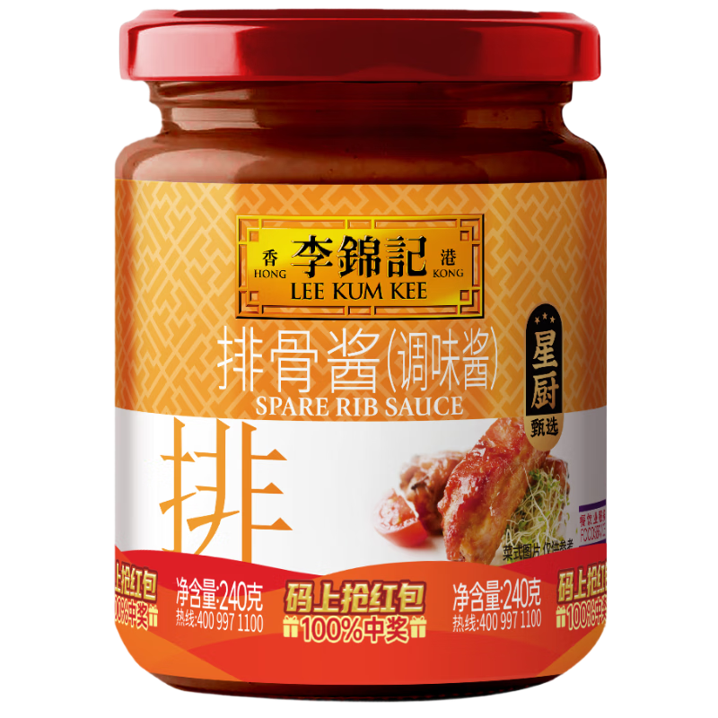 李錦記 排骨醬240g 0添加防腐劑 國寶級大師推薦 海鮮燒烤 腌燜炒燉