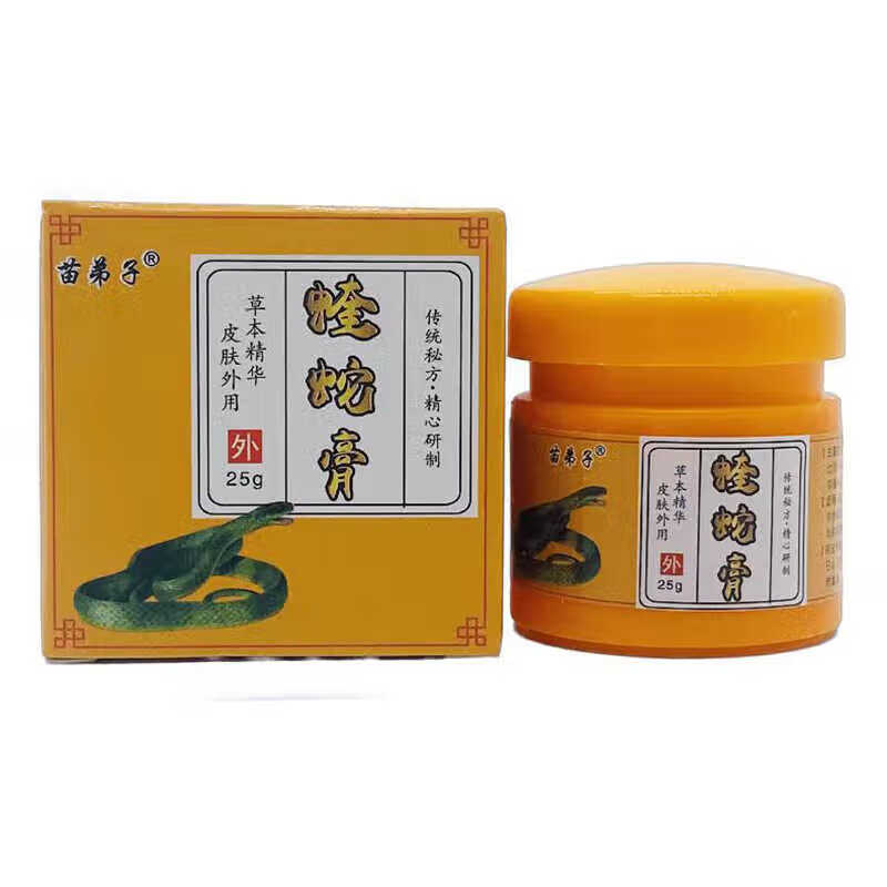 苗弟子蝰蛇膏25g 白色