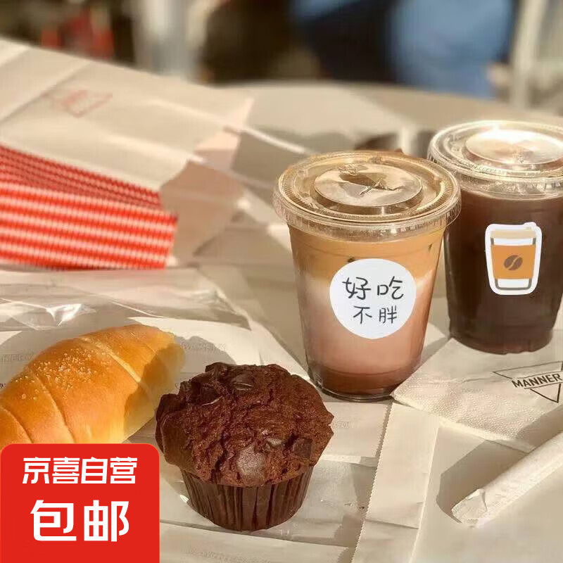 咖啡奶茶杯子一次性带盖专用冷饮塑料饮料杯水杯自制饮品打包加厚 PP咖啡奶茶杯350ml【50只】