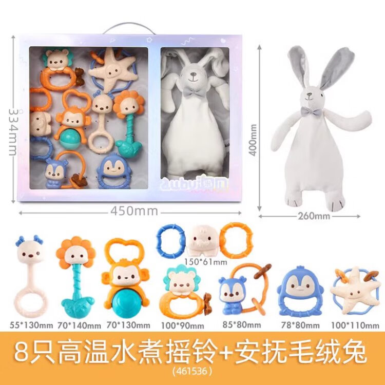 澳贝（auby）澳贝新生儿安抚礼盒套装牙胶摇铃小兔安抚巾婴幼儿童宝宝玩具礼物 新生儿安抚套装461536