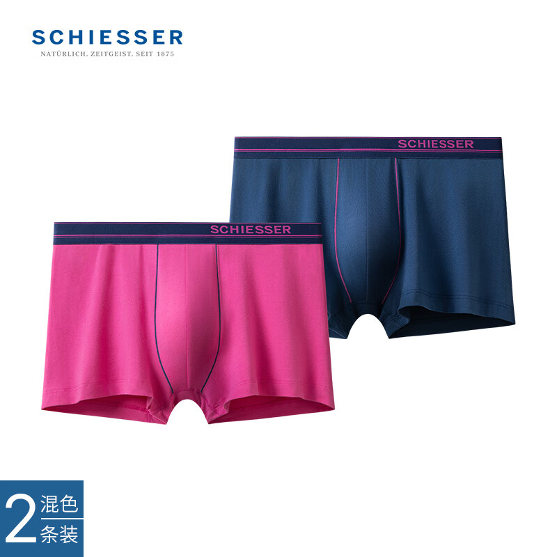 舒雅（Schiesser）男士舒美棉亲肤透气中腰平角内裤【混色2条装】E5/26200T 深紫红+深蓝 2条 XL