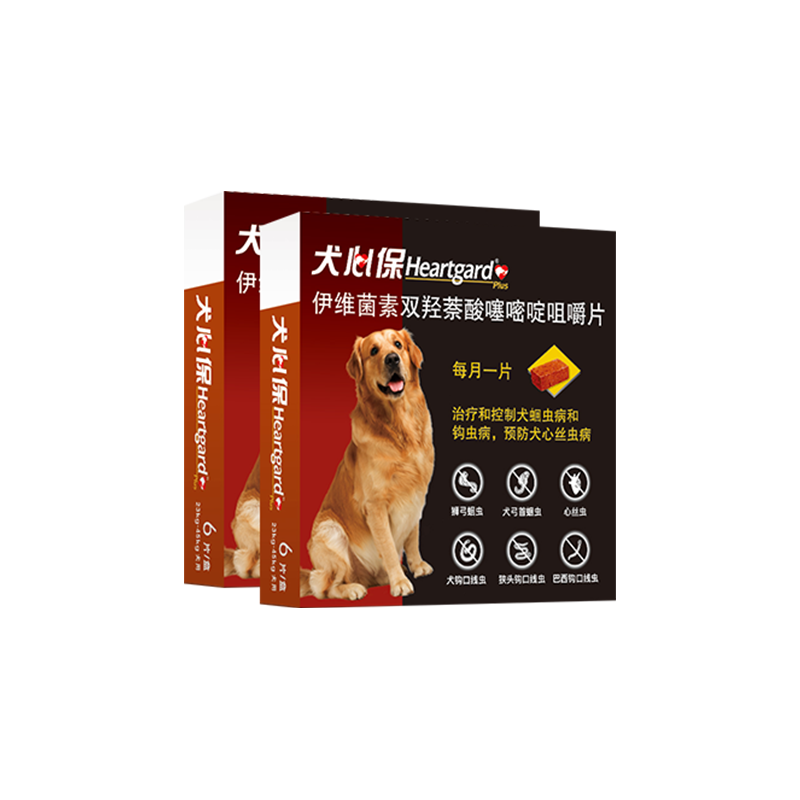 HEARTGARD犬心保狗狗进口驱虫药大型犬驱蛔虫钩虫预防心丝虫原研药12粒装