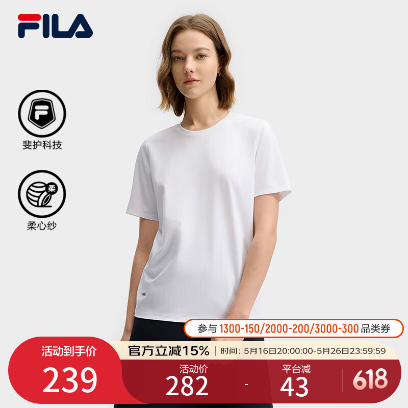 FILA  斐护科技|斐乐官方女装针织短袖衫2025春新款时尚纯色圆领T恤 标准白-WT M 165/84A/M