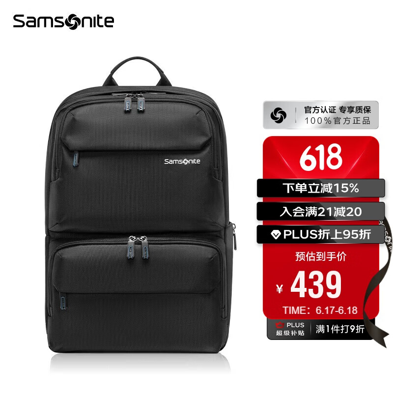 新秀丽（Samsonite）电脑包双肩包15.6英寸男女背包商务通勤旅行包大容量36B*09012