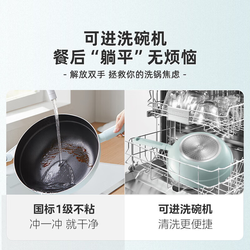 美的（Midea）不粘锅炒锅炒菜锅蒸锅元气蒸炒一体锅家用多功能锅燃气电磁炉通用 玻璃可视锅盖 28cm