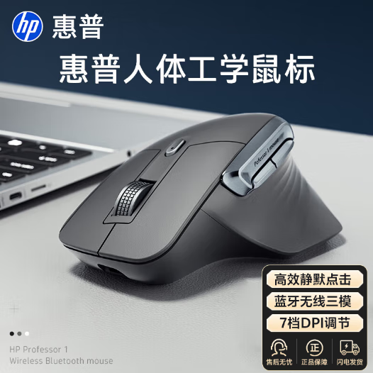 ���ڲ��������գ�HP��Professor 1��ģ����������꾲�����幤ѧ��ư칫�ʼǱ�����ͨ�ÿɳ��ʼǱ�����ͨ�� ����պڡ���ģ����+�ͳ���� 87.98Ԫ(������)