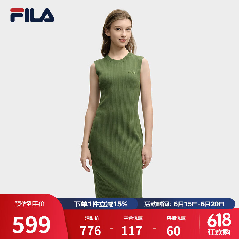FILA 斐樂官方連衣裙2025年夏季新品修身顯瘦無袖背心裙打底裙子 紫菘綠-GN M 165/84A/M