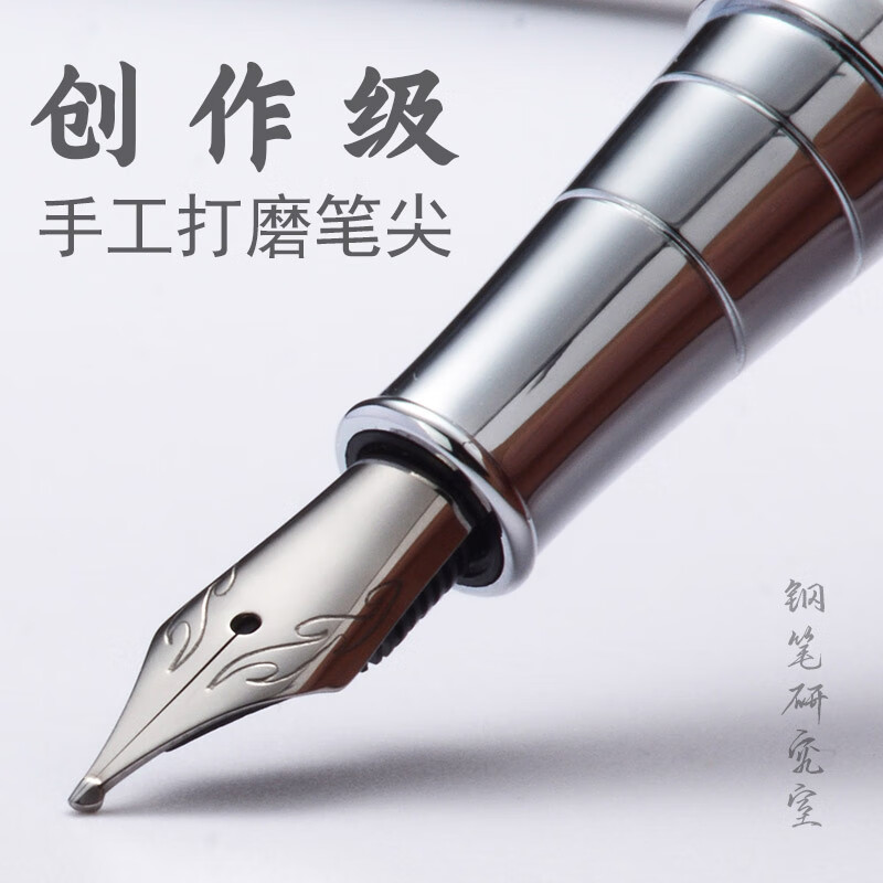 永生手工打磨长刀研型特大铱粒1.0钢笔级成人书法练字学生笔 钢笔+墨水+40张书法纸 1.0mm 官方标配 明尖