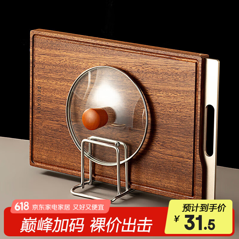 onlycook304不锈钢砧板架 锅盖菜板收纳架子 厨房家用台面多功能置物架