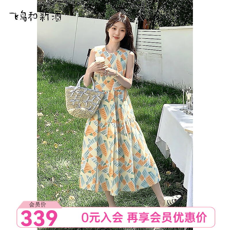 飛鳥和新酒中長款寬松無袖連衣裙2025夏季新款純棉碎花休閑長裙 滿幅圖案淺黃HPF02 【預(yù)售7月3日發(fā)貨】 L