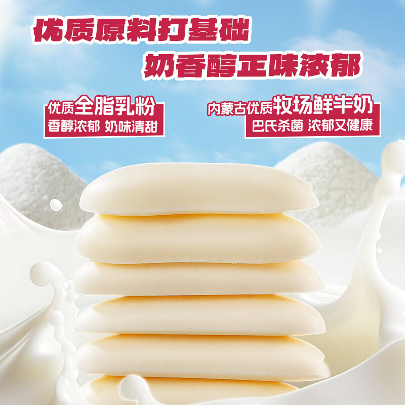 小鹿蓝蓝PLUS 烤鲜奶条  高钙高蛋白 控温烘烤非油炸 特添益生元  【鲜奶添加】烤鲜奶条1袋/204g