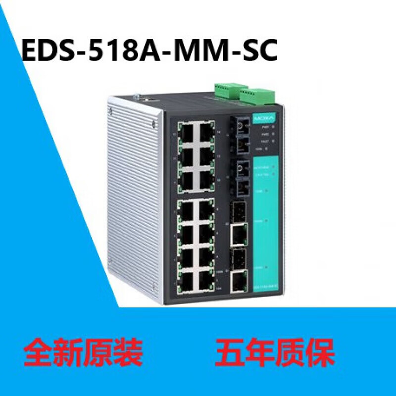 新  EDS-518A-MM-SC  工业交换机 18个