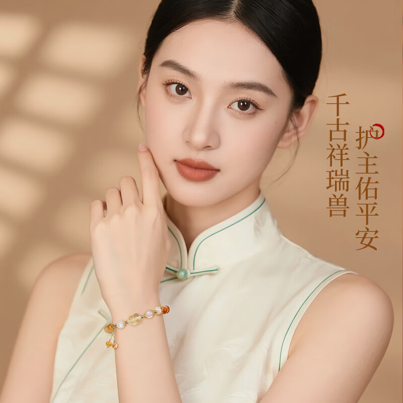 老凤祥招财貔貅黄水晶手串女士高级感银手链女纪念日生日礼物送女友老婆 招财貔貅黄水晶手串