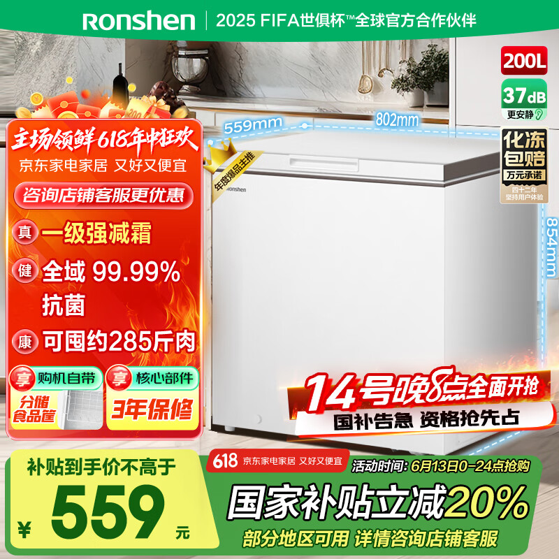 ���� �����ű��� BD/BC-200ZMSMB 200��