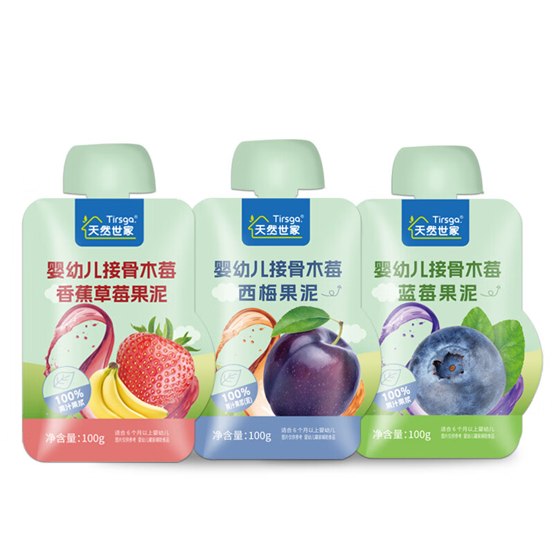 天然世家宝宝果泥婴幼儿多口味果泥婴儿辅食佐餐零食6-36个月适用 三种口味各五袋 100g*15袋 组合装