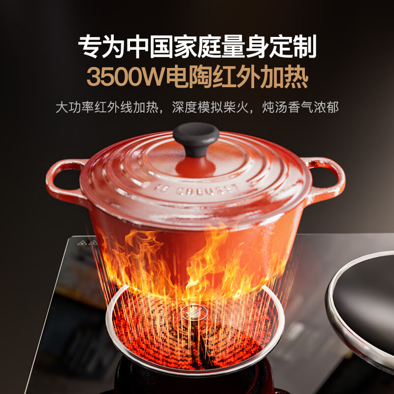 TINME双灶电磁炉嵌入式3500W大功率双头一电一陶电磁灶电陶炉组合2200W电炒锅镶嵌式 嵌入式/左凹电磁+右平电陶/3500W+3500W