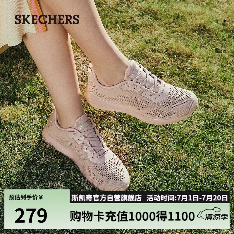 ˹���棨SKECHERS��ŮЬ�ļ�͸���˶�Ь���潡��Ь���װٴ��⴩��������ܲ�Ь32509