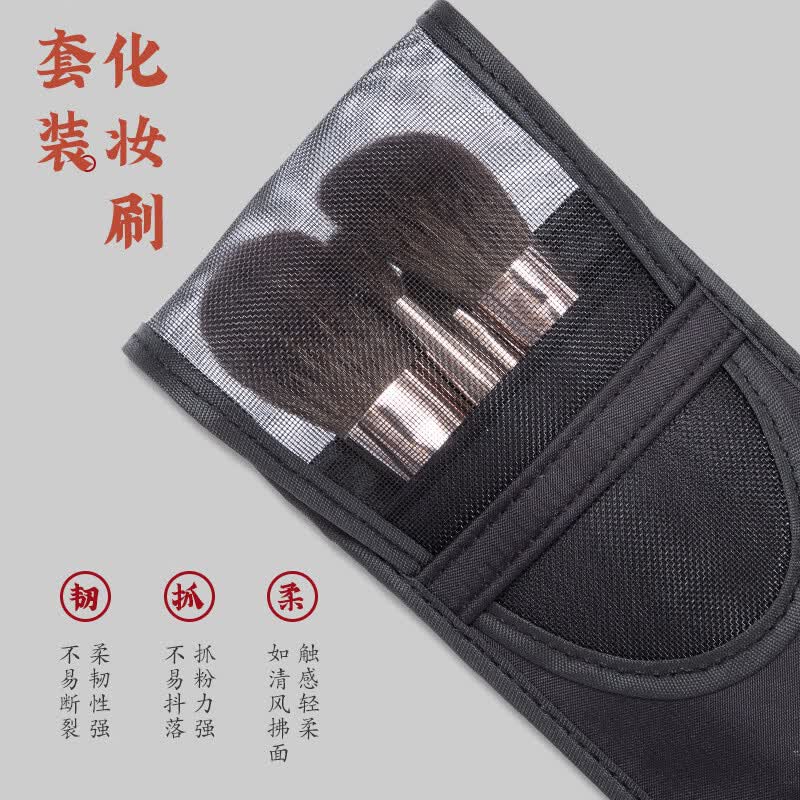 VVSHOW便携细光锋羊毛化妆刷套装迷你套装亲肤不扎脸上班旅行情人节礼物 迷你刷套装 5支 含刷包