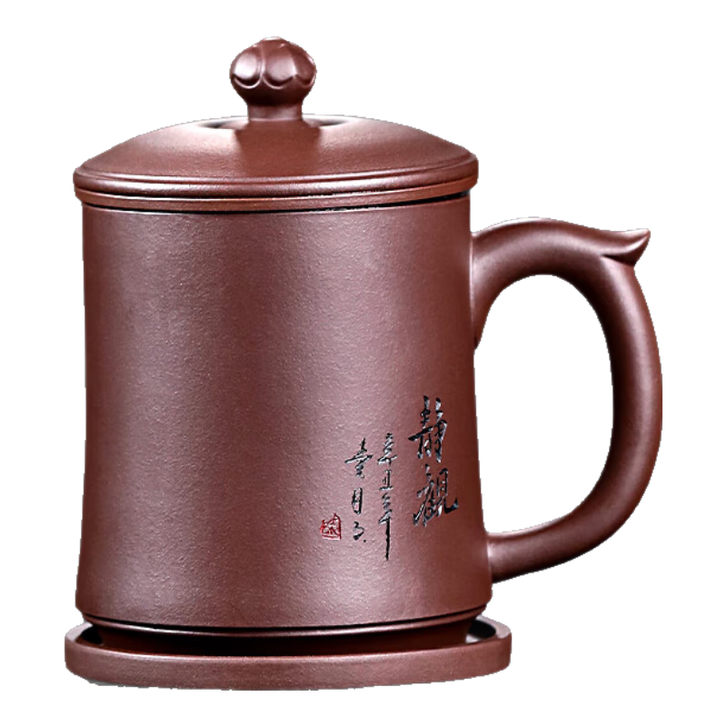 古悦堂 宜兴紫砂杯纯全手工茶杯办公茶具高档杯子 放下盖杯 静观经典款