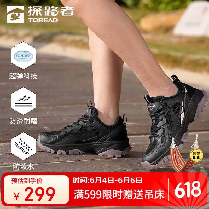 ̽·�ߣ�TOREAD��ͽ����ɽЬ���������ĥ�˶�Ь�ܲ�����Ь ��ɫ\��ɫŮ 38 