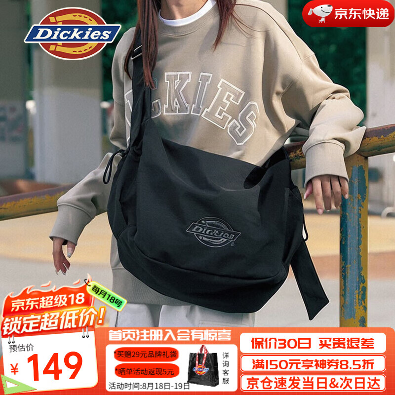 Dickies单肩包大容量斜挎包男女学生通勤运动骑行挎包户外旅行包饺子包 黑色 京东折扣/优惠券