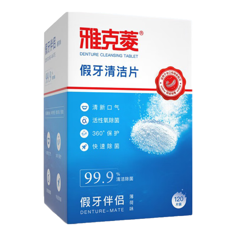 ſƬ120Ƭ ϴˮҺƬϴ־¿ ſƬ120Ƭ*1