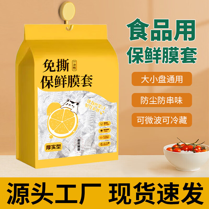 配图7