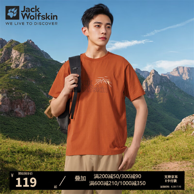 Jack Wolfskin��צT���д��Ŀ���˶��������ʸ�ˬ͸�����Բ��������� 710-3330/����ɫ 2XL 185/108A