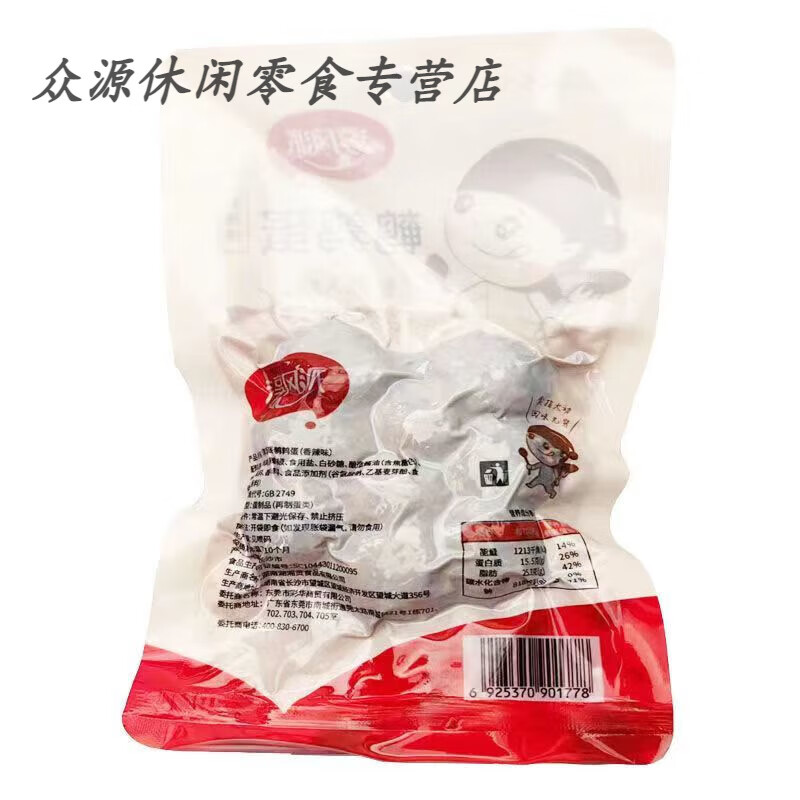 淳风派鹌鹑蛋80g袋装五香味香辣带壳鹌鹑蛋卤味即食 香辣味*3包