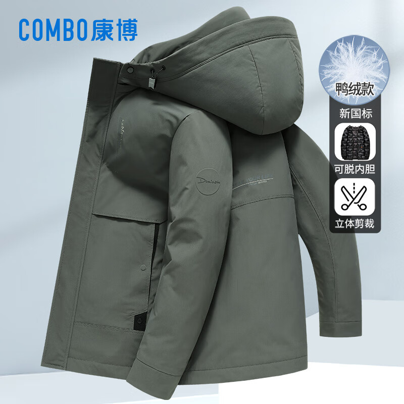 康博可拆卸内胆羽绒服男士鸭绒冬季商务休闲加厚外套 L (175) 黑色