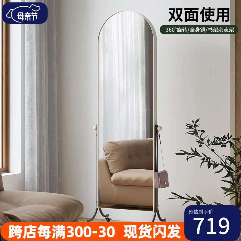 積累小家家用全身鏡落地鏡臥室試衣鏡可移動梳妝鏡子穿衣鏡客廳收納置物架 【奶油灰|雙面使用】50*35*175cm