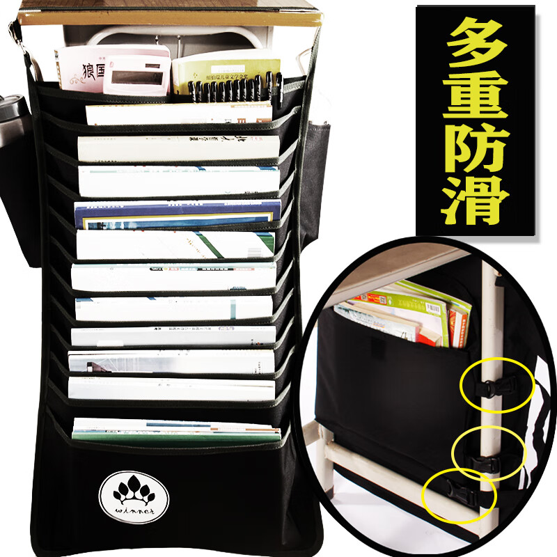 防掉落全新加厚多功能課桌神器學(xué)生大容量掛桌側(cè)收納袋高中書掛袋 黑邊12層雙杯黑色