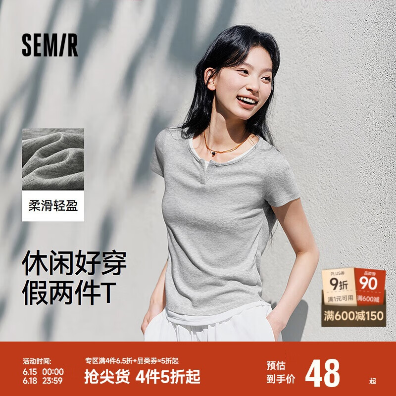 森马（Semir）短袖T恤女短款套头衫气质休闲2025夏假两件紧身衣服109325100013