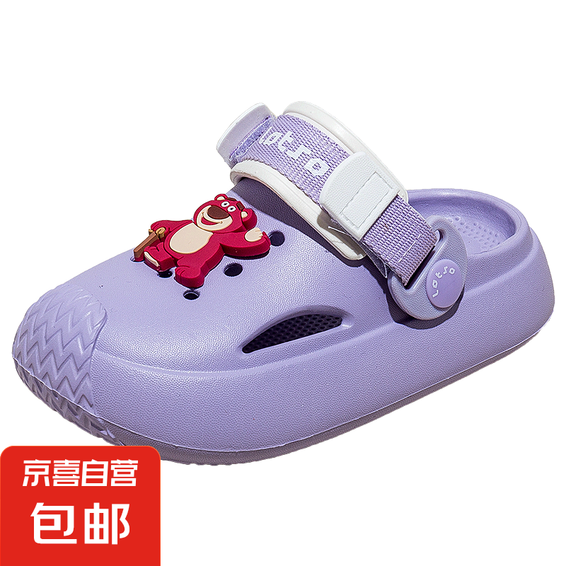 儿童拖鞋2025夏季新款男童女童洋气潮流洞洞拖鞋宝宝室内鞋 紫色 32