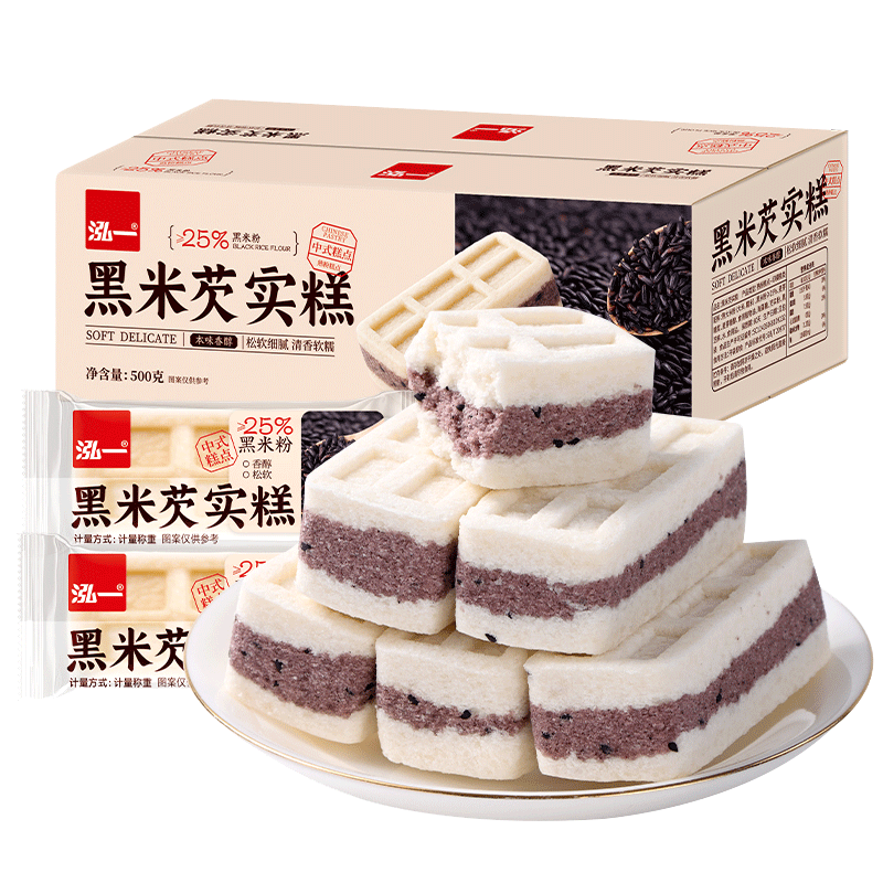 泓一黑米芡实糕八珍糕点心米糕早餐0蔗糖休闲零食品传统中式代餐500g